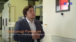 2В.Россия мои горизонты (04.12.25). Национальная безопасность. Видеоролик № 2.