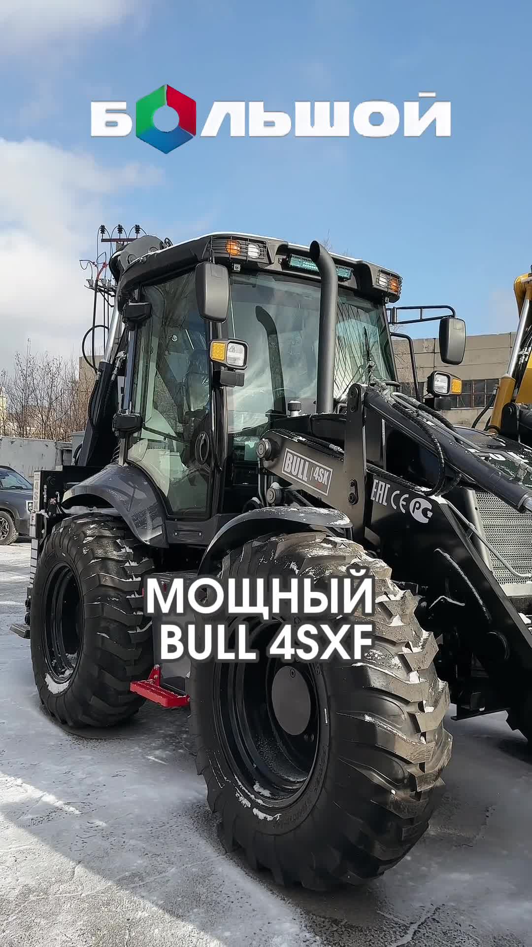 Работа должна быть эффективной а техника - надёжной. Смотрите на мощь и возможности экскаватора-...