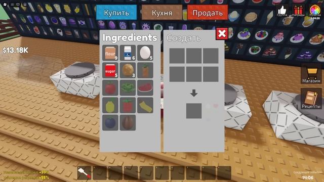 САМЫЙ КРУТОЙ СИМУЛЯТОР ГОТОВКИ В РОБЛОКСЕ! смотреть онлайн