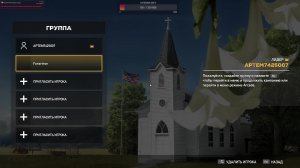 Медленная игра, Far Cry 5, 4 запуск