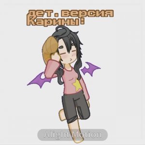 Пов:персонажи реагируют на новый стиль:3 (кого вы кинните?😀)