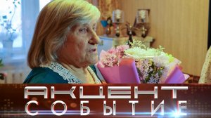 Женщин, почетных граждан Инты, поздравили с Днем матери