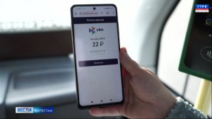 Цифровые технологии продолжают менять жизнь большого города, делая ее удобнее