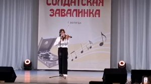 Семенова Алина