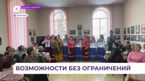 В Черниговке отметили декаду инвалидов