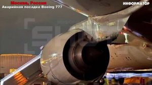 Новости Сегодня 04.12.2025 - Ужас в Америке, Пожар Россия, Москва Ураган, Украина, Катаклизмы, NEWS