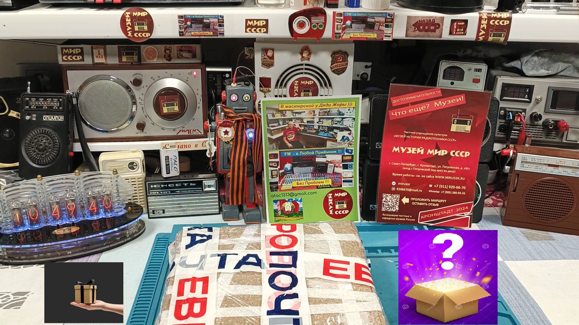 Подарок от подписчика Александра . Сигнал РП-204. Смотрим , разбираем , базарим за Жизнь  )Засыпаем) смотреть онлайн