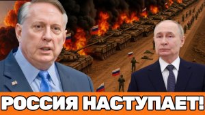 Дуглас Макгрегор | Путин предупреждает: ЕС рухнет, если начнёт войну против России!