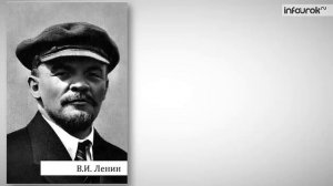 Образование СССР _ История России #20 _ Инфоурок