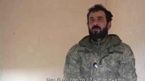 Пленный солдат Украины из Мирнограда.