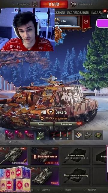 ПРО НОВЫЕ ТАНКИ ИЗ КОРОБОК смотреть онлайн