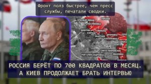 УСТУПОК НЕ БУДЕТ, на ЭТОМ ТОЧКА! ТОЛЬКО НЕМЕДЛЕННАЯ КАПИТУЛЯЦИЯ и ПОЛНОЕ разоружение. Последний шанс