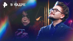 Обзор кино: Шальная императрица, Метод исключения, Семьянин