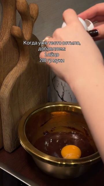 Те самые имбирные пряники к Новому году 🎅💖 смотреть онлайн