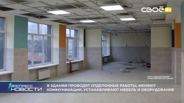 Новости на Своём от 4 декабря 2025г. 21.00