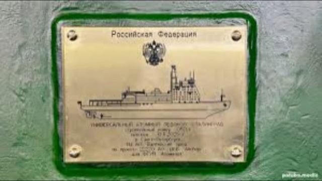 68 лет назад - В Ленинграде спущен на воду атомный ледокол «Ленин»