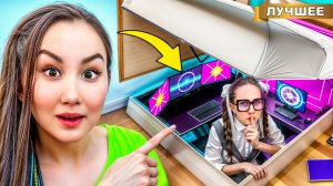 Секретная Комната чтобы Следить за Ботаншей!