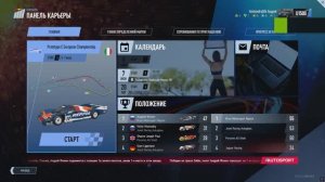 Project CARS 2. Карьера (прохождение). Этап 3 Monza. Гонка.  2025.12.04 - 11.33.14.04