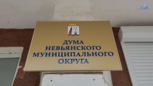 Невьянск Специальный репортаж 04 12 2025