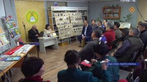 "Таатта хапсаҕайа" кинигэ тула