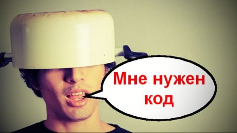 Непробиваемая глупость _ Мошенники звонят по телефону