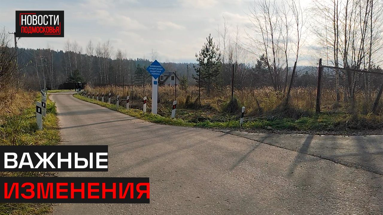 Движение запустили рядом с деревней Обновлённый труд