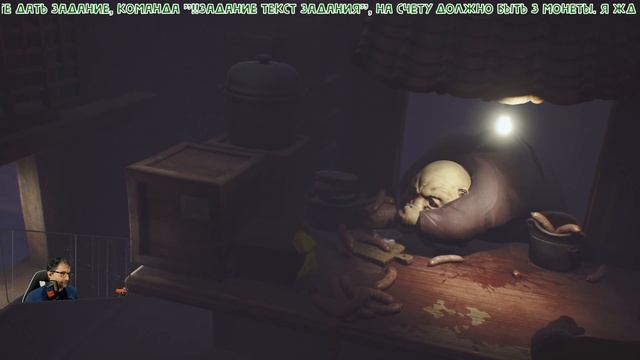 Гостинная (Little Nightmares - 007)