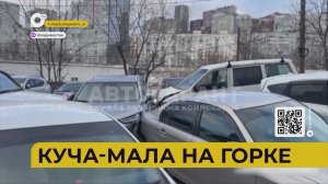 Автопатруль112 / Внезапная преграда / Сгорела мансарда / 04.12.25