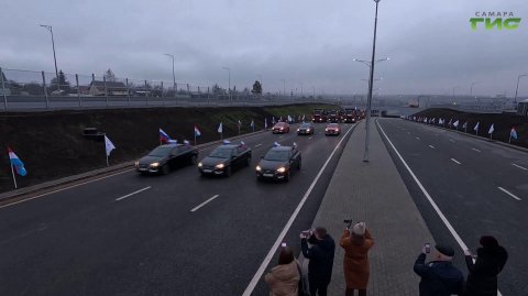 Магистраль "Центральная": первый этап строительства успешно завершён в Самаре