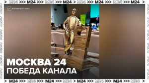 Телеканал Москва 24 стал победителем премии имени Владимира Зворыкина - Москва 24