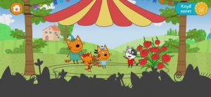 Три Кота Мультфильм Цирк приехал