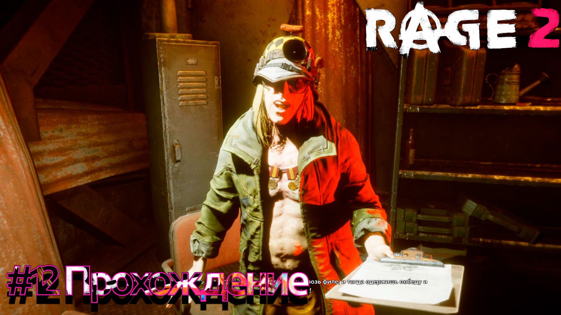 #RAGE 2 - 12 Изучаем регион