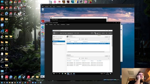 Лабораторная 2
