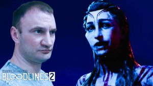 КРОВАВЫЙ ПОЦЕЛУЙ🎮Vampire: The Masquerade — Bloodlines 2 (Метка снята)