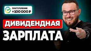 Мой самый ЧЕСТНЫЙ СОВЕТ для вашей ФИНАНСОВОЙ СВОБОДЫ