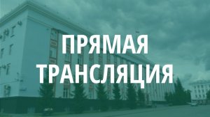 Лучших тружеников агропромышленного комплекса награждают в Алтайском крае. Прямая трансляция