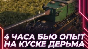 Корбен даёт ваншоты на бабахе и горит с подписчиков. Ютуб блокируют? Нарезка