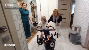 Российский детский фонд подарил велосипед брянскому мальчику с ДЦП