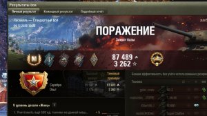 Мастер выживания)))