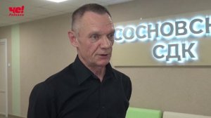 45 лет Сосновскому клубу