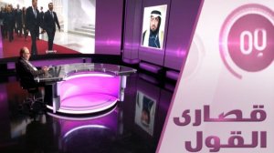 ما هي حصيلة زيارة الوفد الأممي إلى دمشق؟