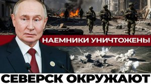 Константиновка Удар ФАБ-5000 уничтожил десять офицеров ВСУ за раз