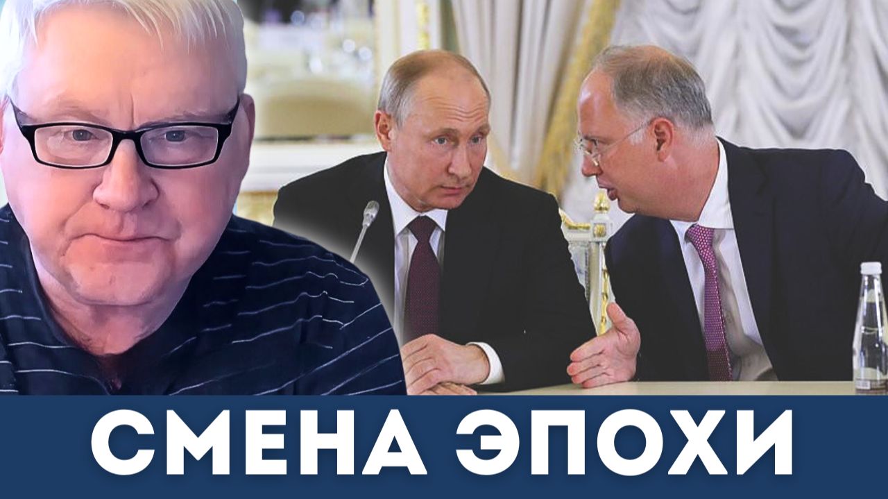 Кушнер в России: что стоит за тайной встречей с Путиным? | Андрей Мартьянов смотреть онлайн