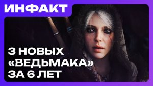 Дата Forza Horizon 6 и Turok: Origins, перенос Styx: Blades of Greed, 3 «Ведьмака» за 6 лет…