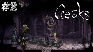 Creaks прохождение #2 Поиск книги