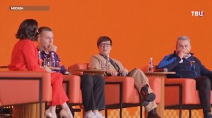 В Москве проходит деловая программа форума "Мы вместе"