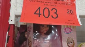 Что дешевле в Светофоре _ Красные ценники Продукты Обзор магазина