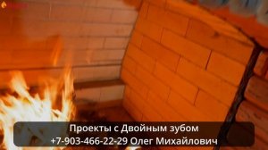 Своими руками собрал барбекю Аракс с минирусской печкой Альберт из  Татарстана