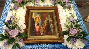 На Введение