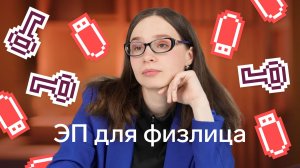 Как получить электронную подпись для физлица | Выпустить ЭП для физического лица